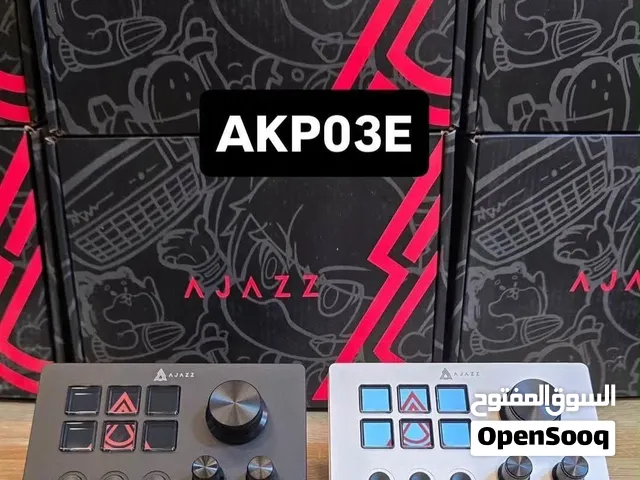 ستريم دك اجاز AKP03E للبيع بنصف السعر