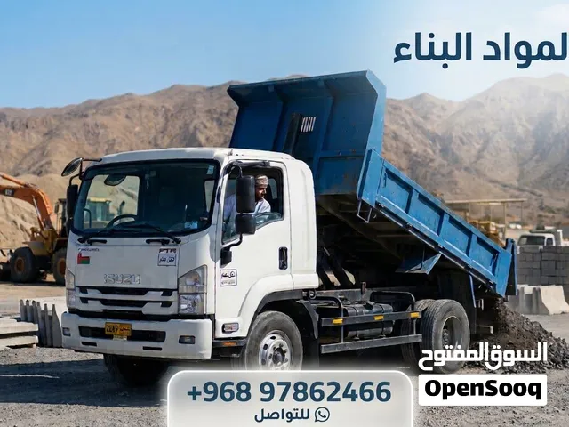 نقل عام بأقل الأسعار