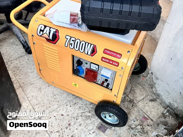 مولد كهرباء جديد 7500 w