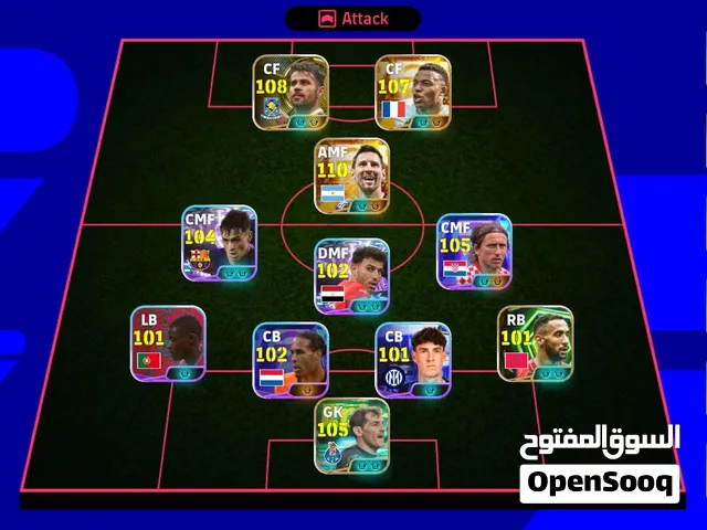 حساب فيه مبابي 107و ميسي 110 وسواريز الجديد و رونالدو 105 و الحارس كاسياس و المدرب مارتينيز فيه 90