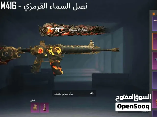 ببجى موبايل