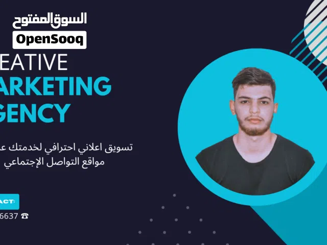 خدمة الإعلانات الممولة على الفايسبوك و الأنستغرام
