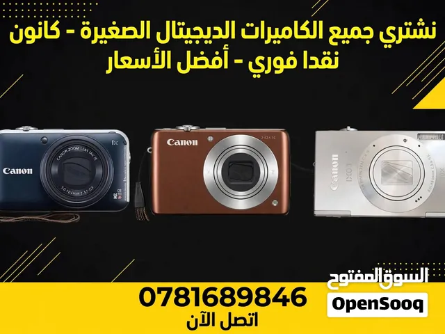 نشتري كاميرات كانون الديجتال