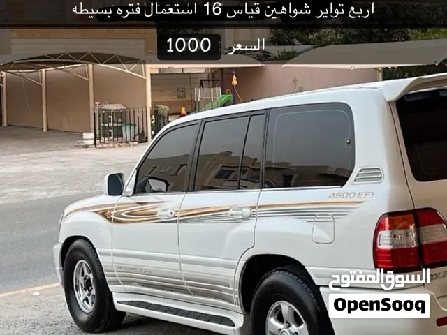 للبيع تواير شواهين