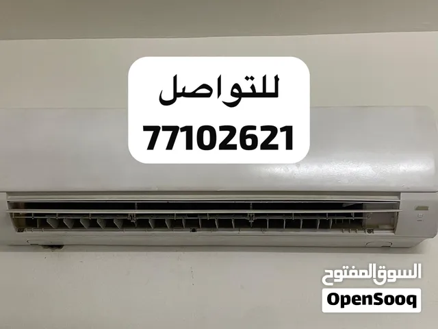 مكيف إسبليت + ويندو Split unit + Window  Read the description below   للتفاصيل إقرأ وصف الإعلان