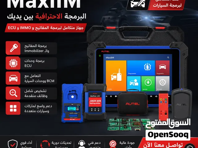 جهاز الكشف والبرمجة AUTEL IM608