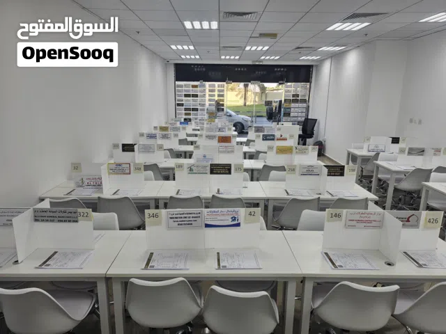 مكاتب للايجار لشركات