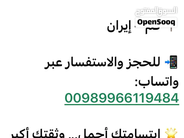 عيادة تجميل وعلاج الاسنان بأنسب الاسعار وبجودة عالية