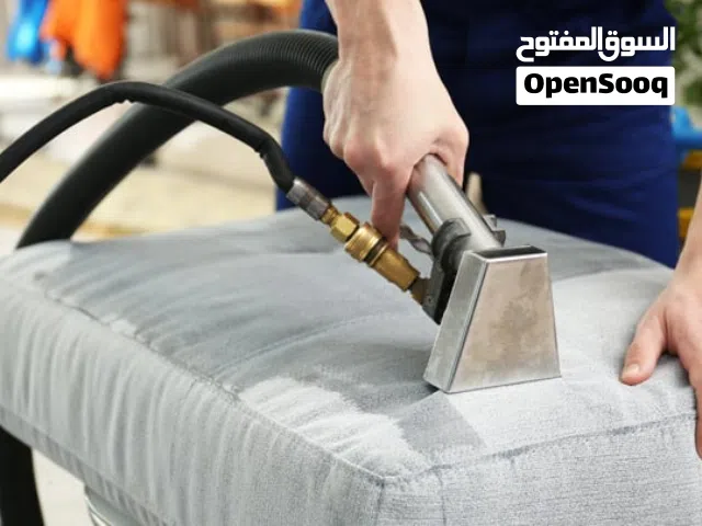 Best Sofa & Carpet Cleaning in Muscat  أفضل تنظيف كنب وسجاد في مسقط