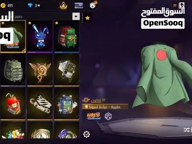 Free Fire Accounts and Characters for Sale in Algeria