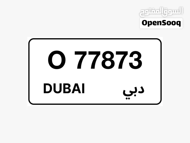 للبيع رقم فيه ثلاث 7