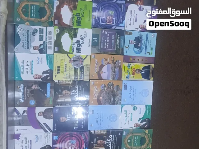 كتب للبيع 2009