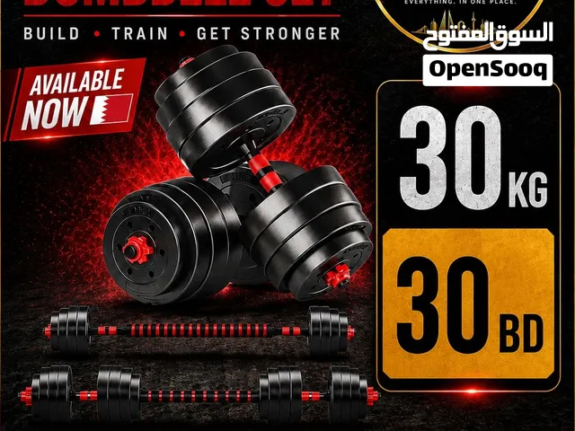 30 KG Adjustable Dumbbell Set – 30 BD – New