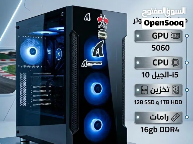 بيسي للبيع