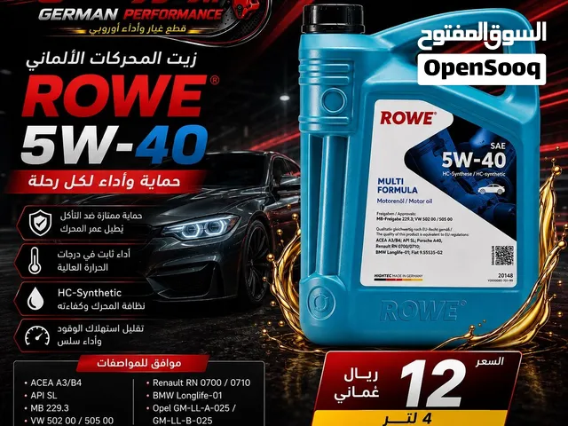 ROWE 5W-40 4L   زيت ألماني عالي الأداء لمحركات البنزين والديزل
