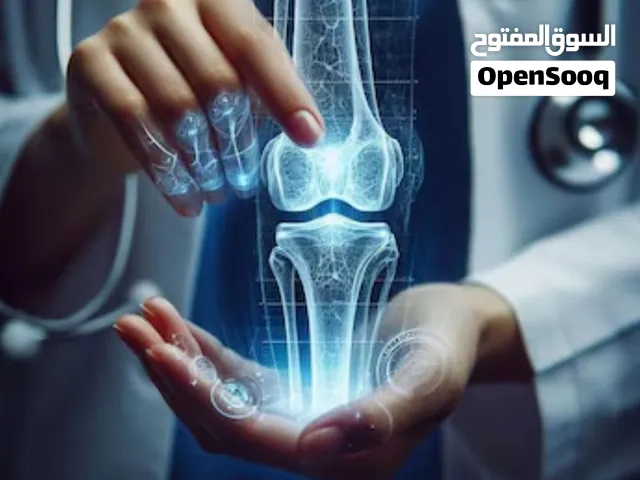 مرکزطبی فی مدینه الاهواز
