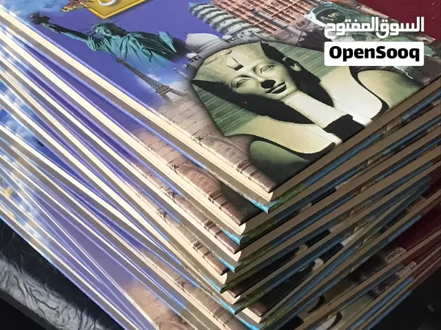 موسوعة الطفل