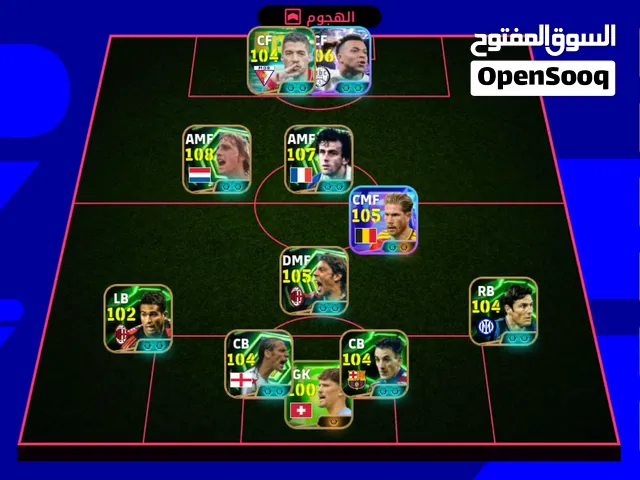 حساب بيس للبيع