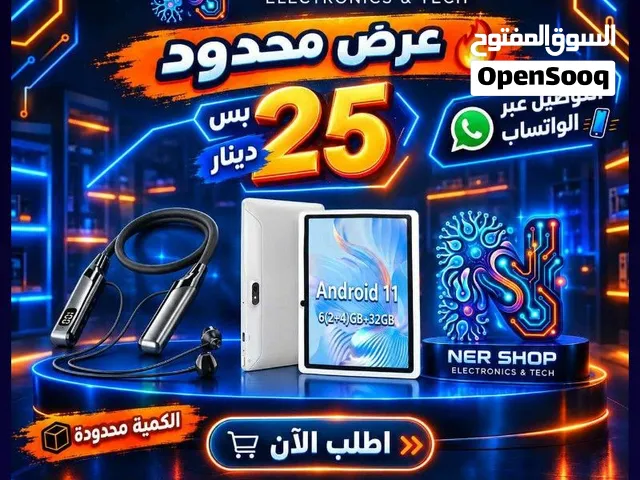 Others Not Defined 32 GB in Amman