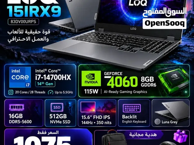 Lenovo LOQ 15IRX9 Gaming Laptop – أداء قوي للألعاب والتصميم