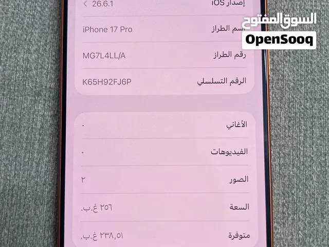 للتواصل على الرقم في الوصف  Iphone 17 pro