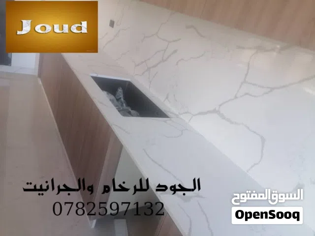 كوارتز صناعي
