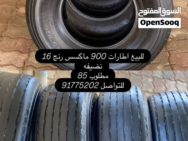 اطارات 900 ماكسس
