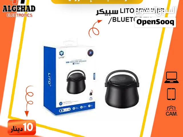 1 سبيكر LITO Mini WiFi/Bluetooth — صوت قوي بحجم صغير 2سبيكر محمول لاسلكي بمقبض – Portable Bluetooth