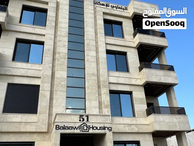 شقة مميزة للبيع 250 متر في ارقى مناطق شمال عمان شفابدران بمواصفات وتشطيبات عصرية وسعر مميز