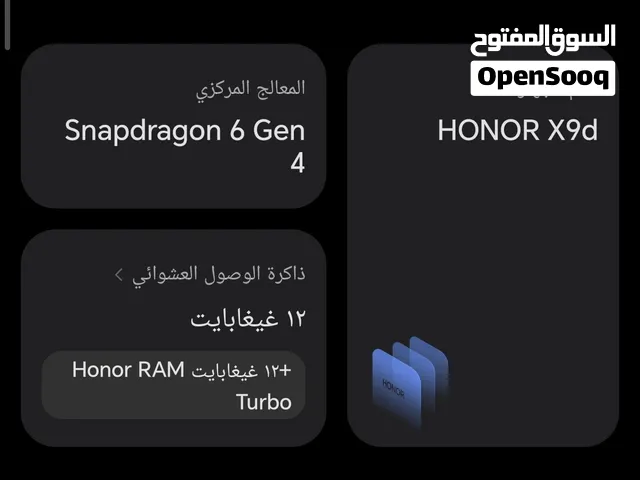تلفون للبيع او البدل ع ايفون