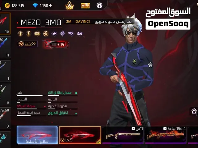 Free Fire Accounts and Characters for Sale in Giza
