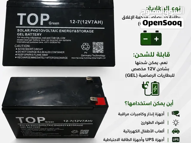 بطارية 12V 7Ah قابلة للشحن للسكوتر والدراجات - قابل للتفاوض
