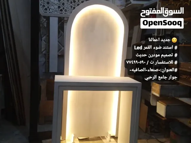 كوش استند ضوء القمر Led