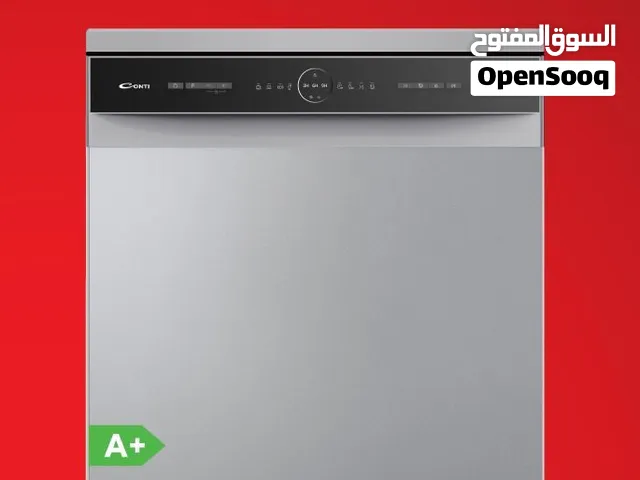 عرض نااار جلاية كونتي 6 برامج 3 مرشات 3 سلال انفيرتر موفره للطاقة لون سلفر مميز