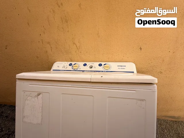 غساله حوضين