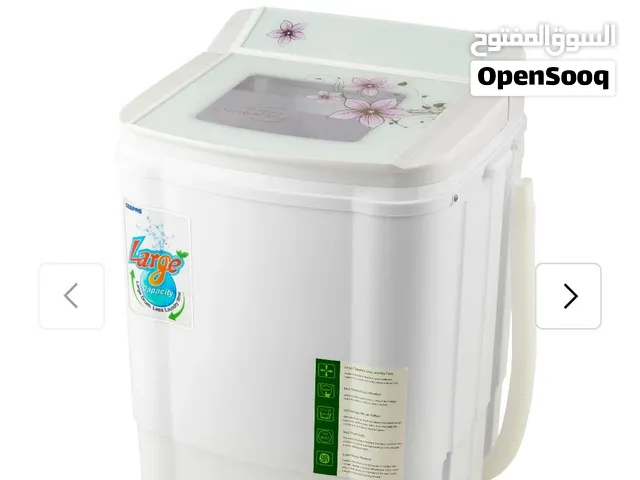 غسالة جيباس
