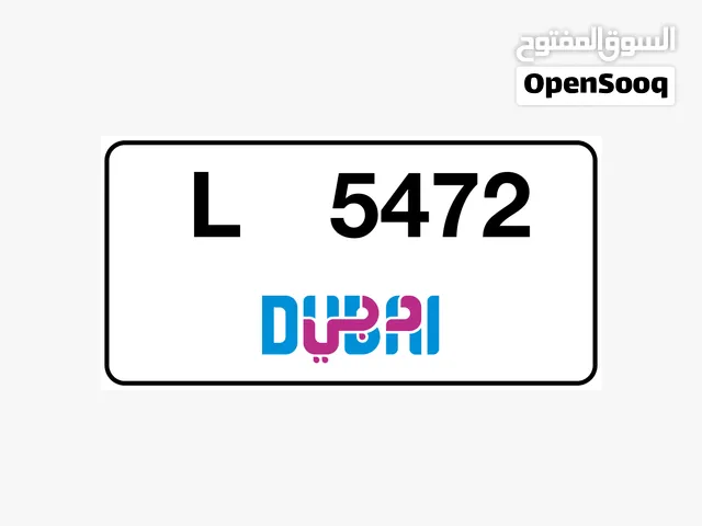 رقم رباعي دبي مميز