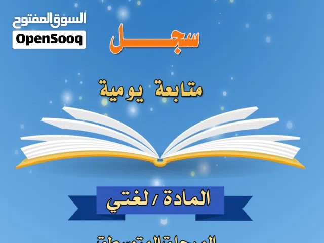 مصمم دروع وأوسمة وهدايا تذكارية مصمم أختام وشهادات وبنرات إعلانية ومصمم جرافيك تسويقي ومصمم دعاية