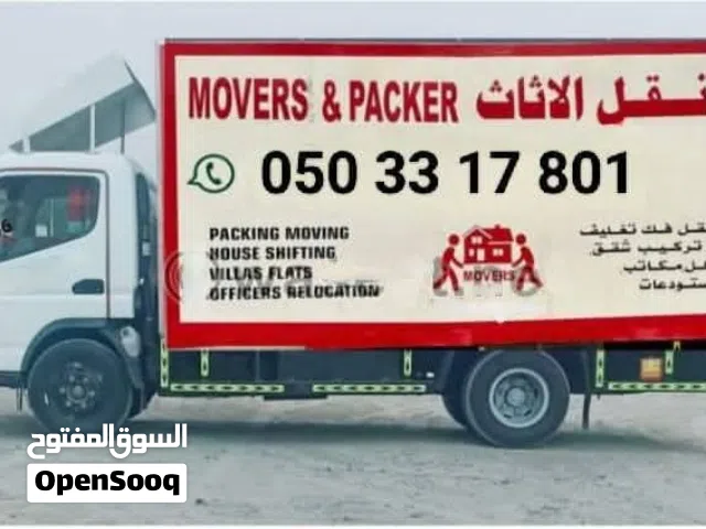 نقل اثث فك وتركيب وتغليف دبي عجمان الشارقه راس الخيمه فجيره كل مكان