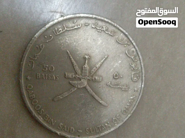 للبيع — عملة عمانية تذكارية 50 بيسة 1995