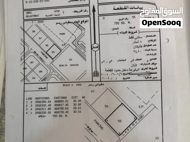 بيع أراضي  عشارع حابس خدل