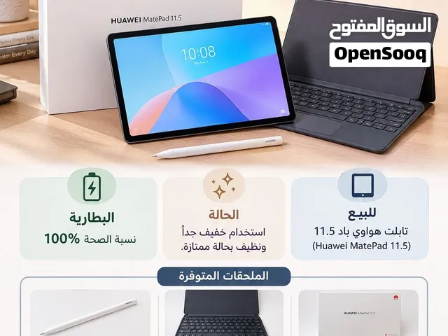 Huawei MatePad 11.5 256 GB in Al Dakhiliya