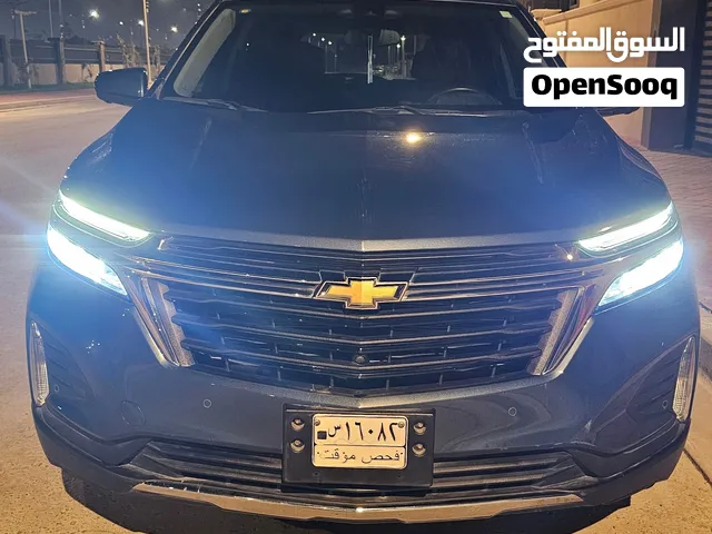 اكوينكس 2024