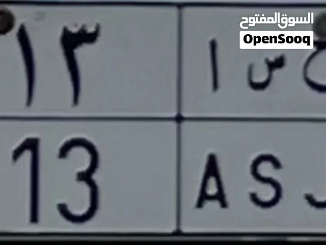 لوحه نقل ح س ا 13