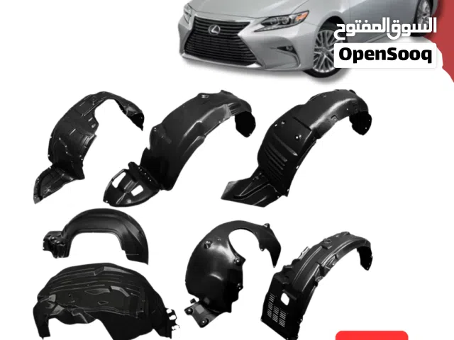 لاينر كور التاير وقطع غيار لكزس