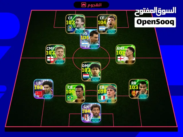 حساب بيس لتبديل بكونط فري فاير