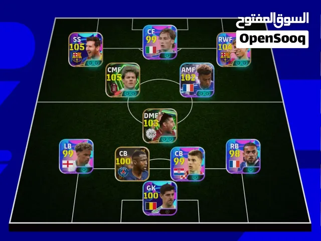 حساب بيس قوي