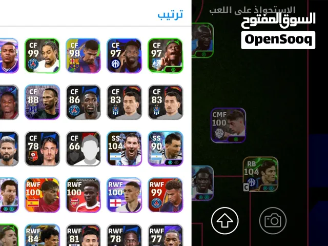 حساب بيس قوي جدا