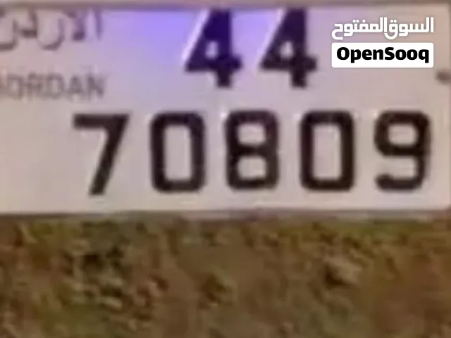 Zain VIP mobile numbers in Irbid