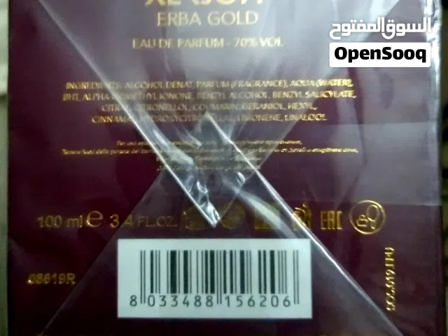 للبيع عطر إيربا غولد